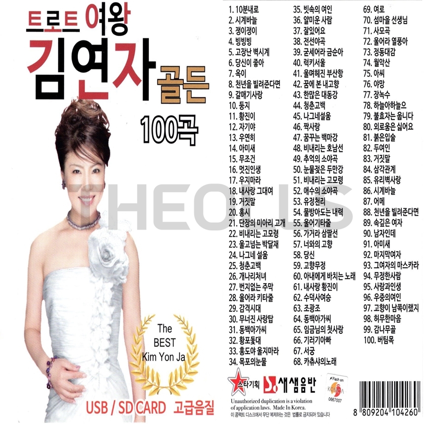ST_USB_040.jpg