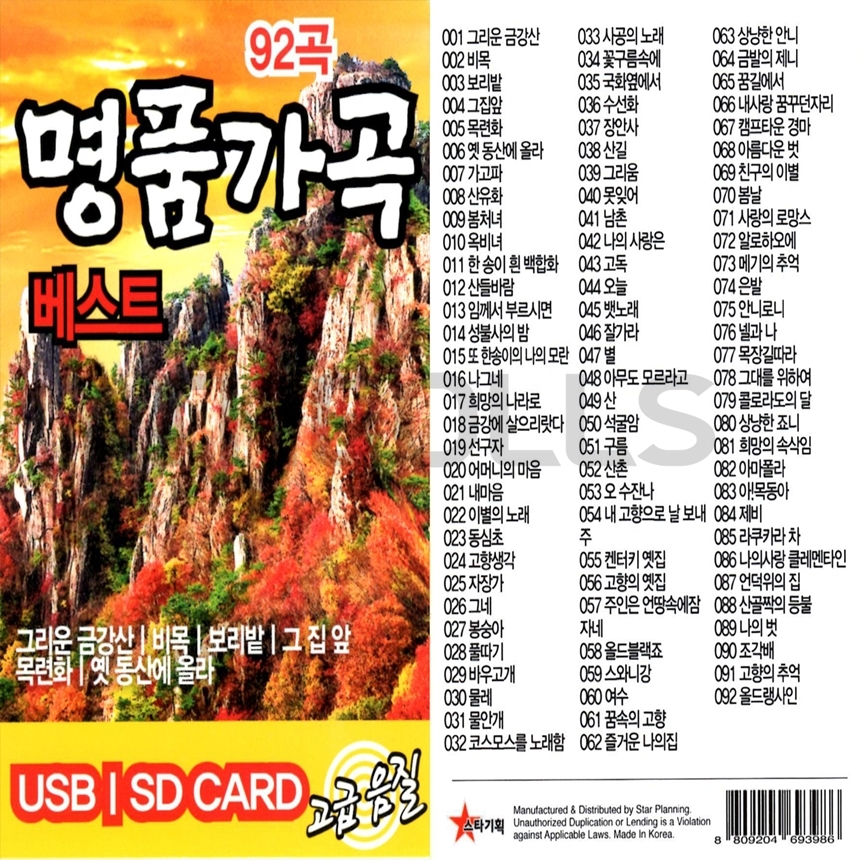 ST_USB_041.jpg