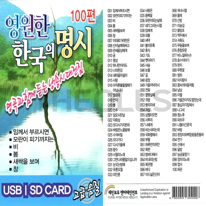 ST_USB_043.jpg