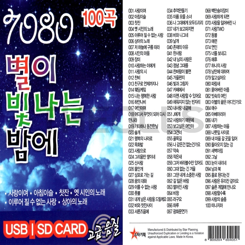 ST_USB_060.jpg