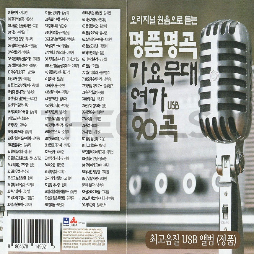 SR_USB_008.jpg