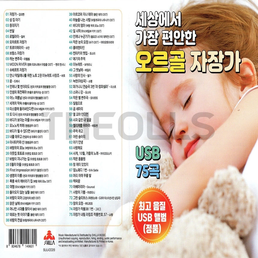 SR_USB_012.jpg