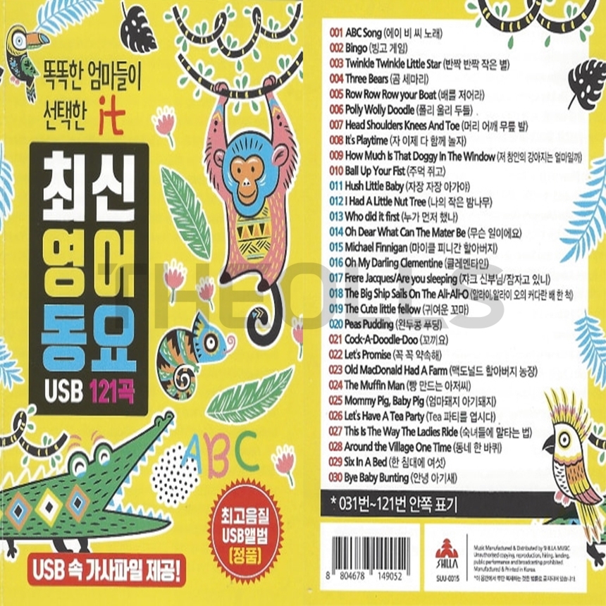 SR_USB_023.jpg