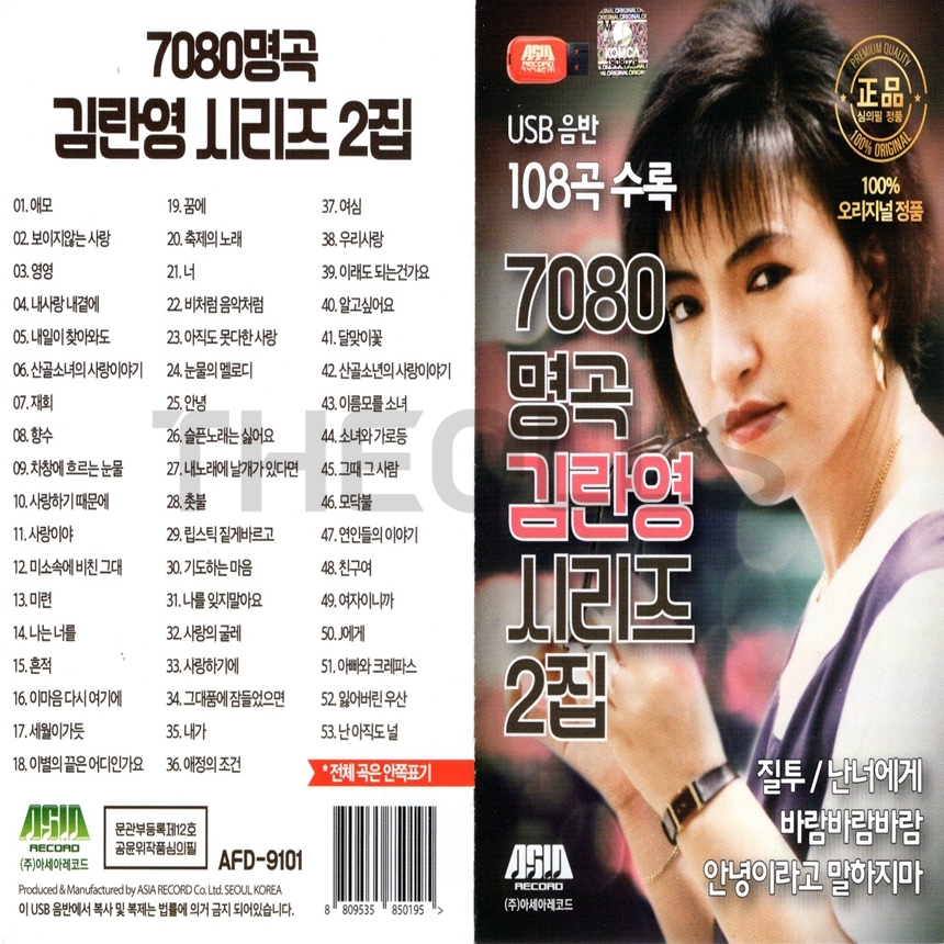 ASIA_USB_002.jpg