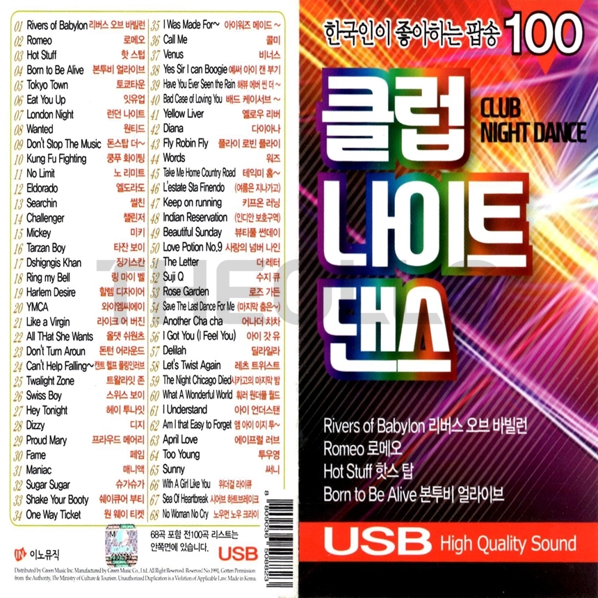 IN_USB_001.jpg