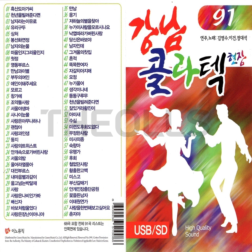 IN_USB_006.jpg