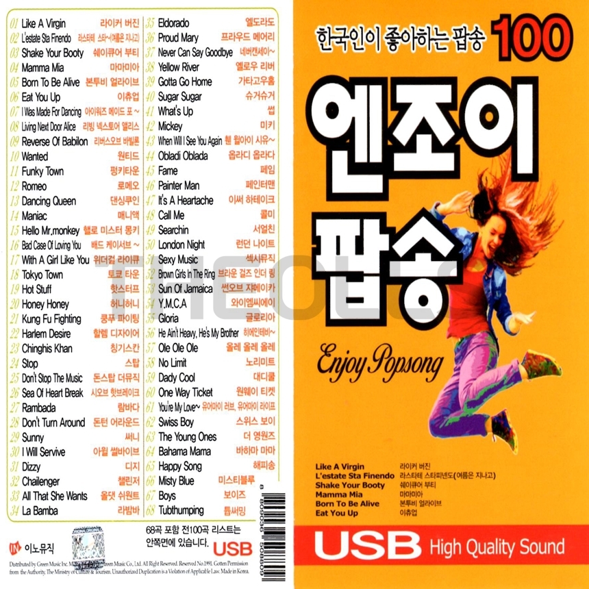 IN_USB_011.jpg