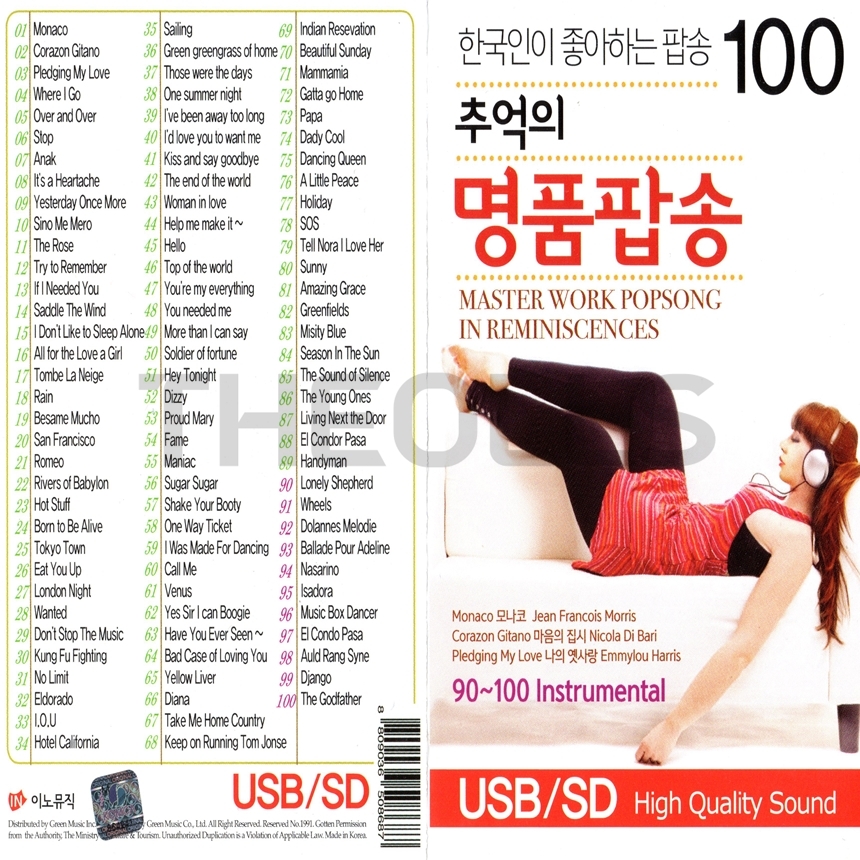 IN_USB_012.jpg