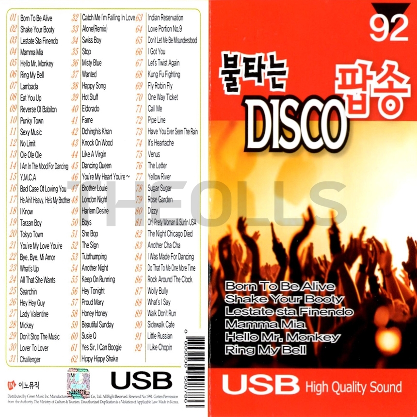 IN_USB_014.jpg