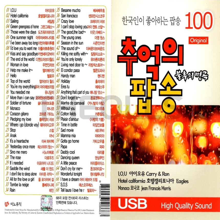 IN_USB_019.jpg