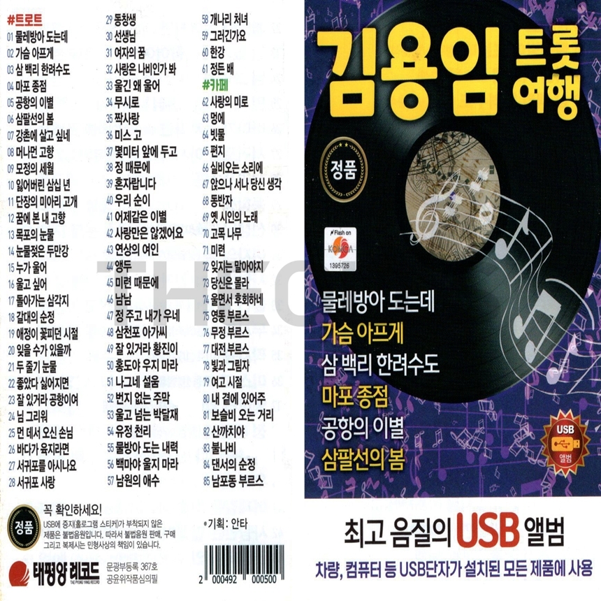 TPY_USB_004.jpg