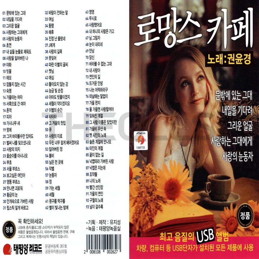 TPY_USB_005.jpg