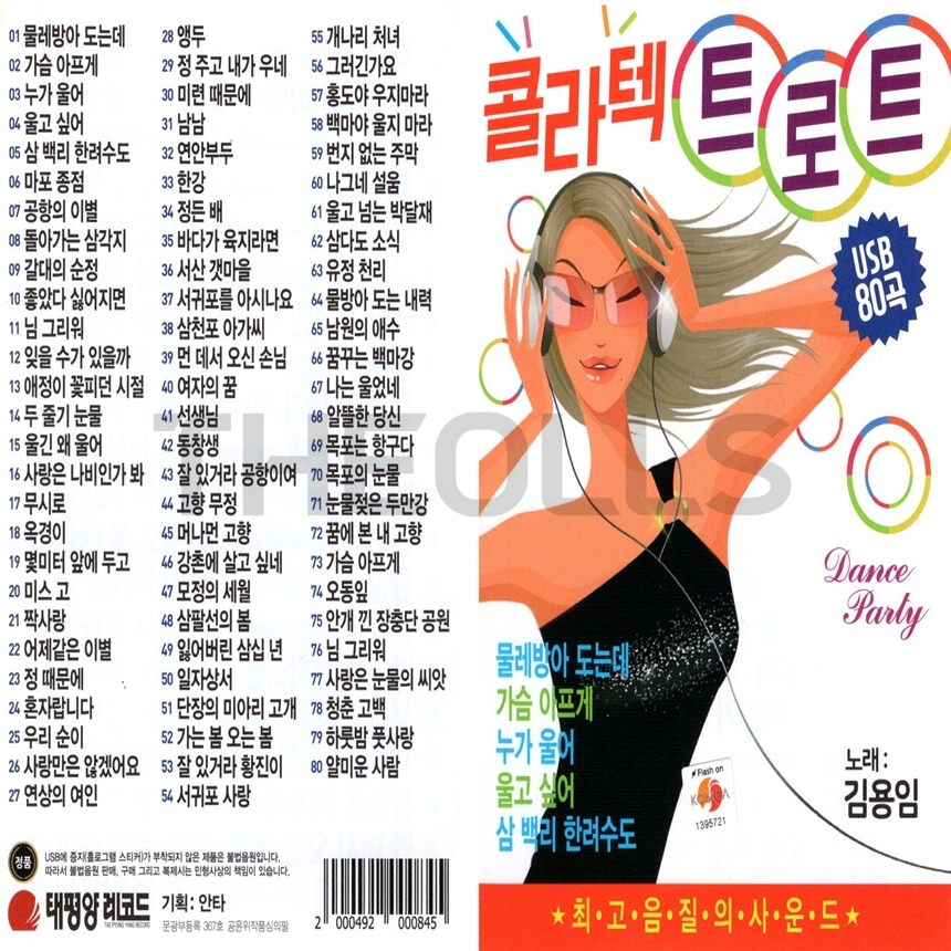 TPY_USB_035.jpg