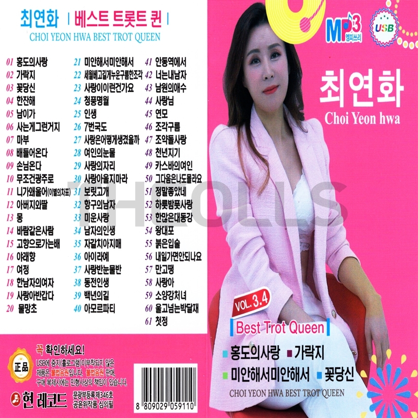 HR_USB_036.jpg