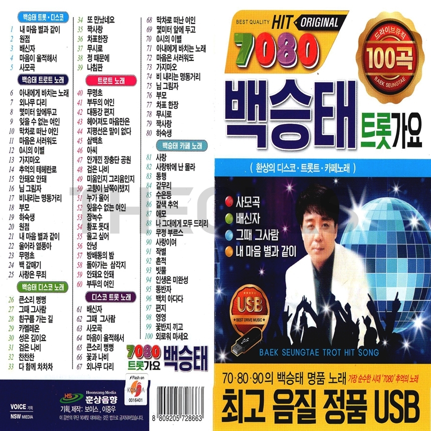 HS_USB_002.jpg