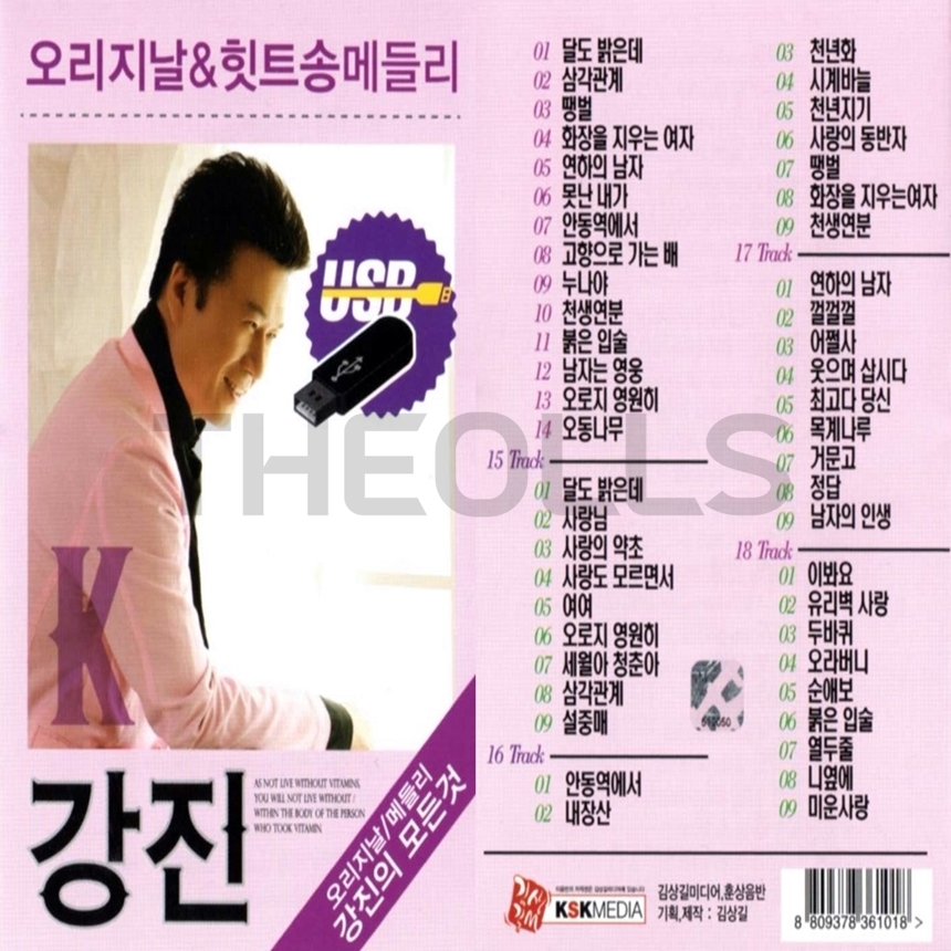 HS_USB_005.jpg
