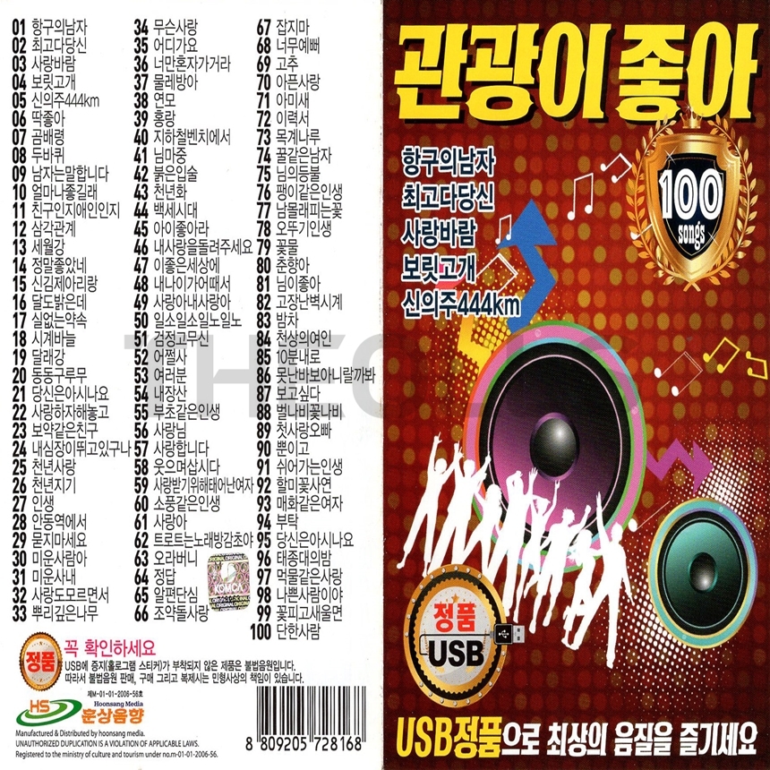 HS_USB_010.jpg