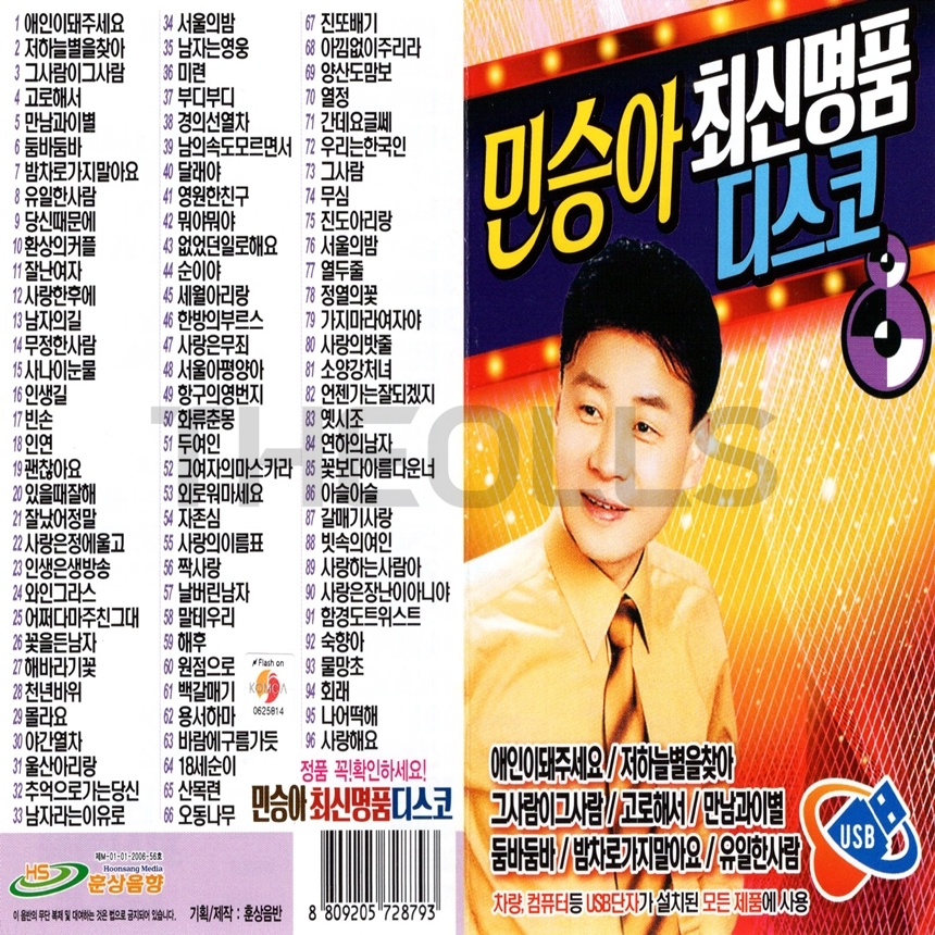 HS_USB_015.jpg