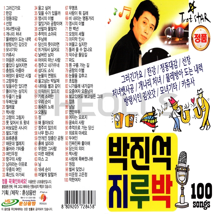 HS_USB_017.jpg