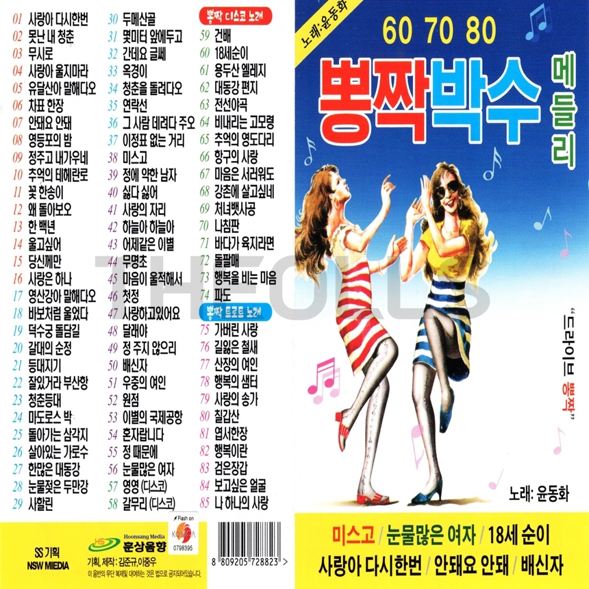 HS_USB_024.jpg