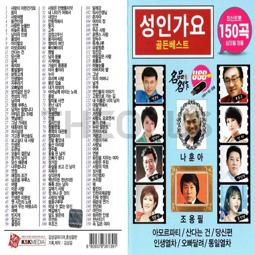 HS_USB_028.jpg