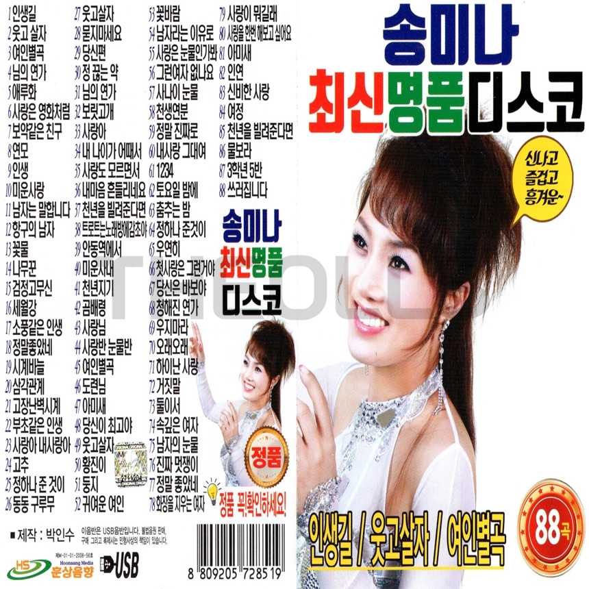 HS_USB_031.jpg