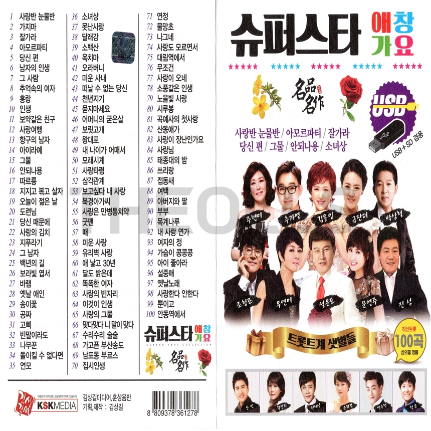 HS_USB_034.jpg
