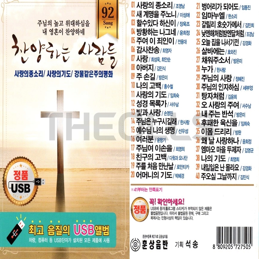 HS_USB_045.jpg