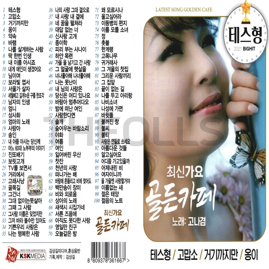 HS_USB_047.jpg
