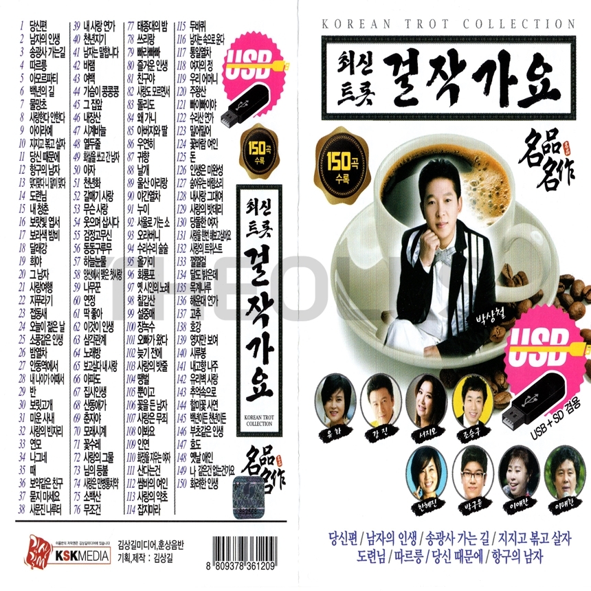 HS_USB_049.jpg
