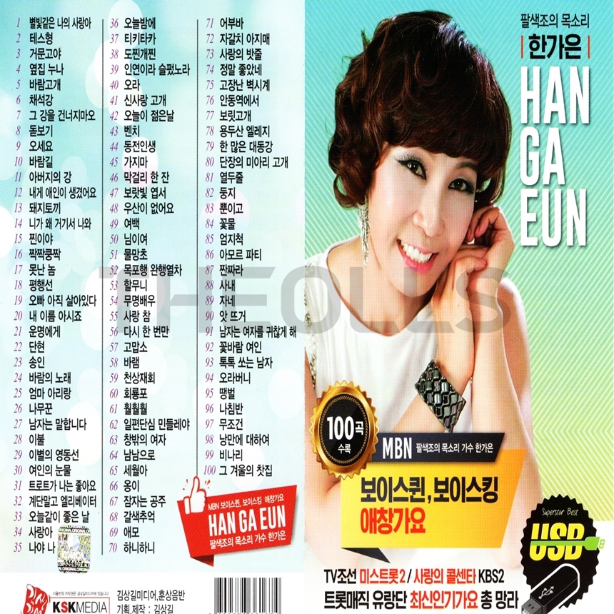 HS_USB_056.jpg