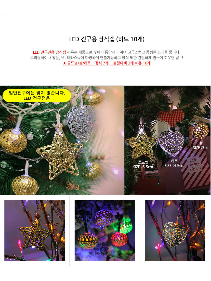 D_4_jeongucap_goldlove.jpg