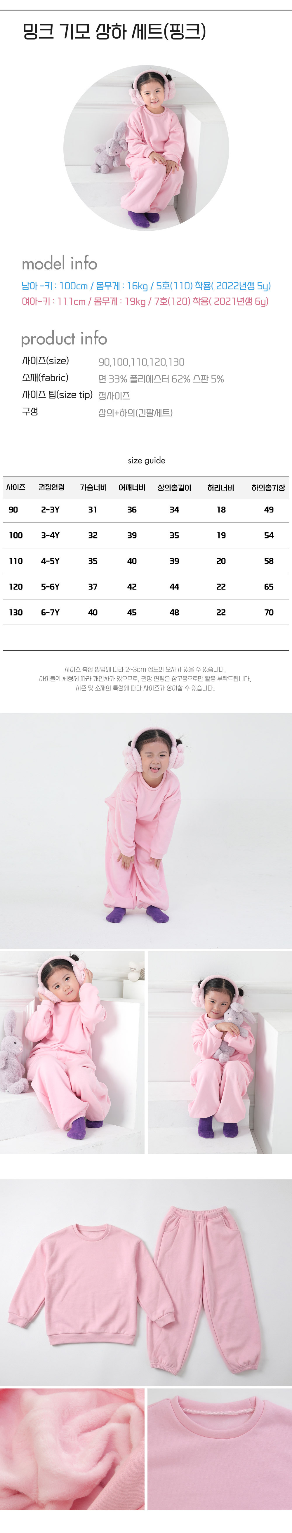 OTTFF34_pink_S.jpg