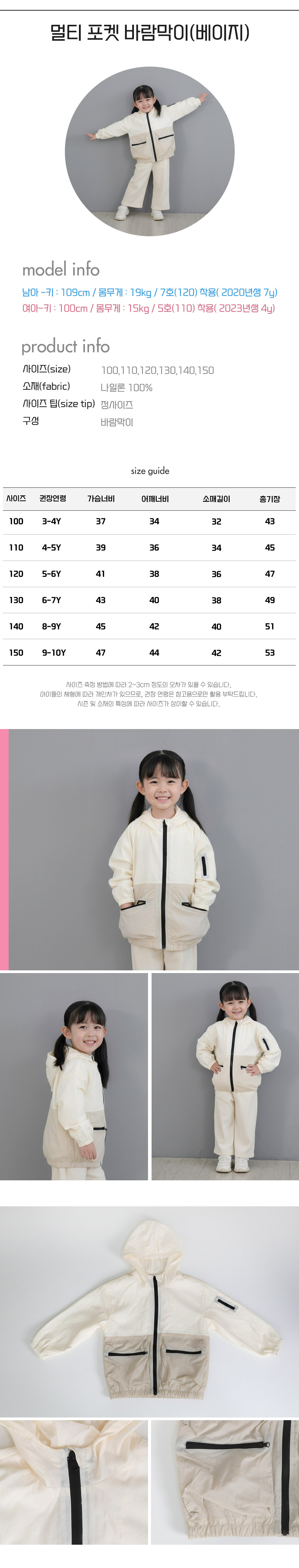 OTTFS51-F0001_beige_S.jpg