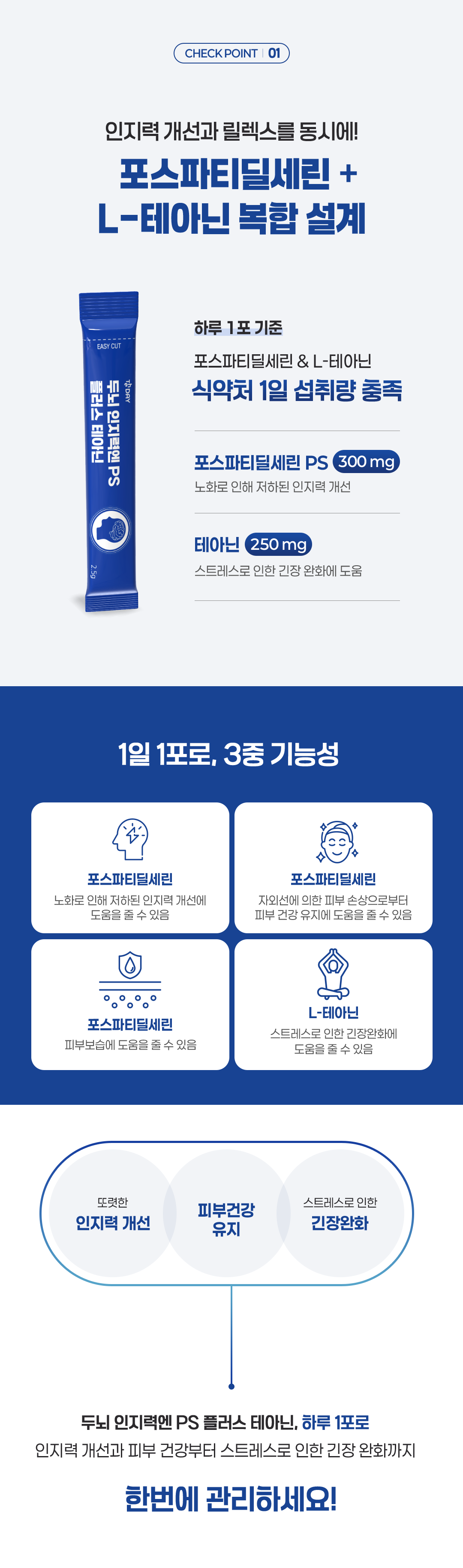 3.png (1080×3656)