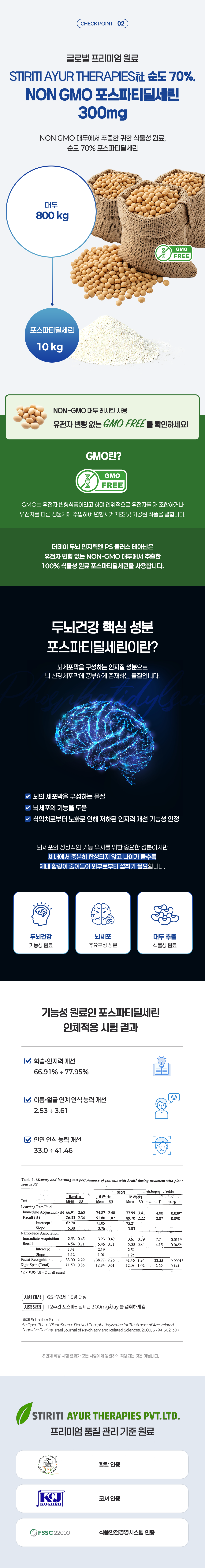 4.png (1080×8260)