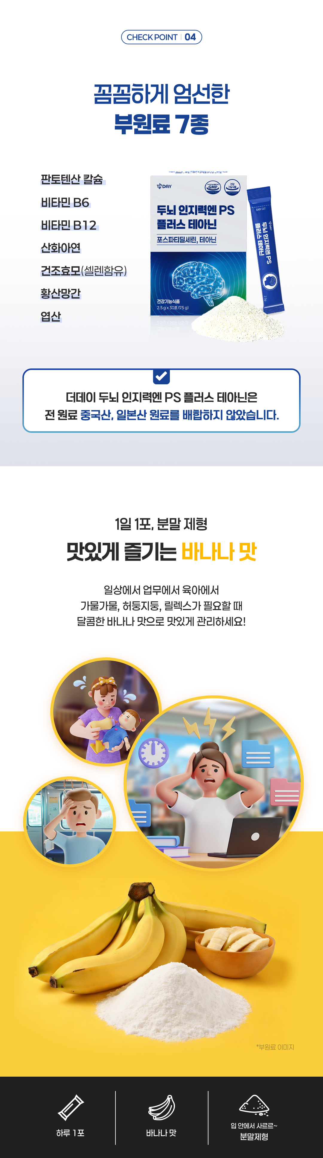 6.png (1080×3872)