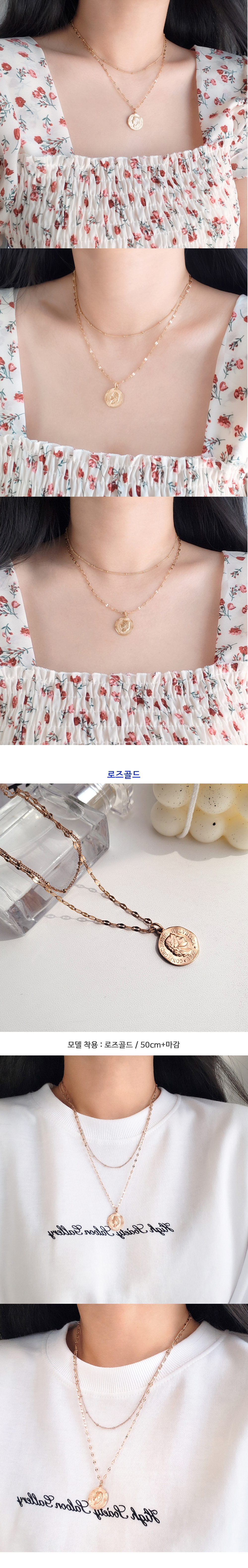 theplatina]써지컬스틸 두줄 빈티지 동전 코인 골드 로즈골드 목걸이 - 더플래티나