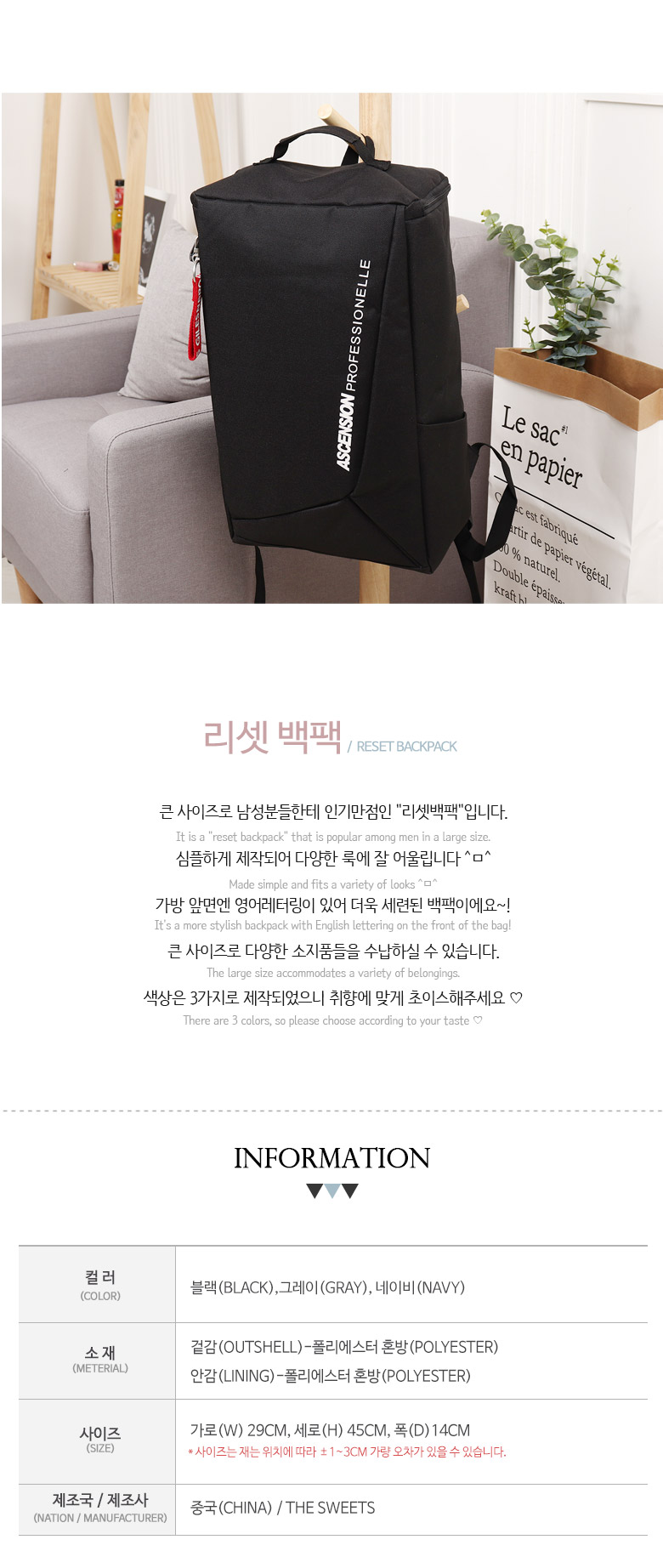 Rewrite Backpack resetbackpack_01.jpg