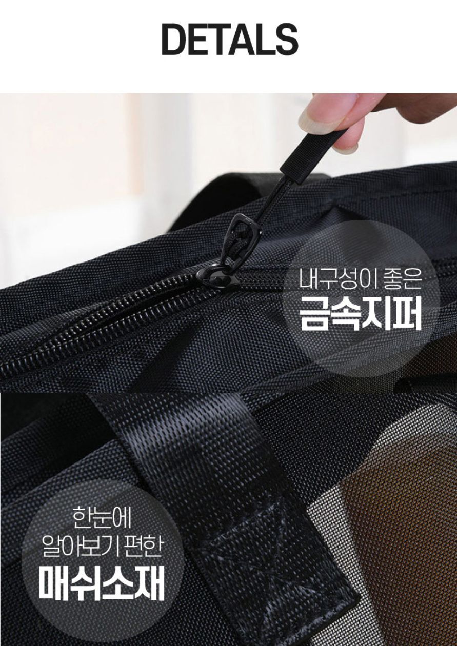 mashbag_002.jpg