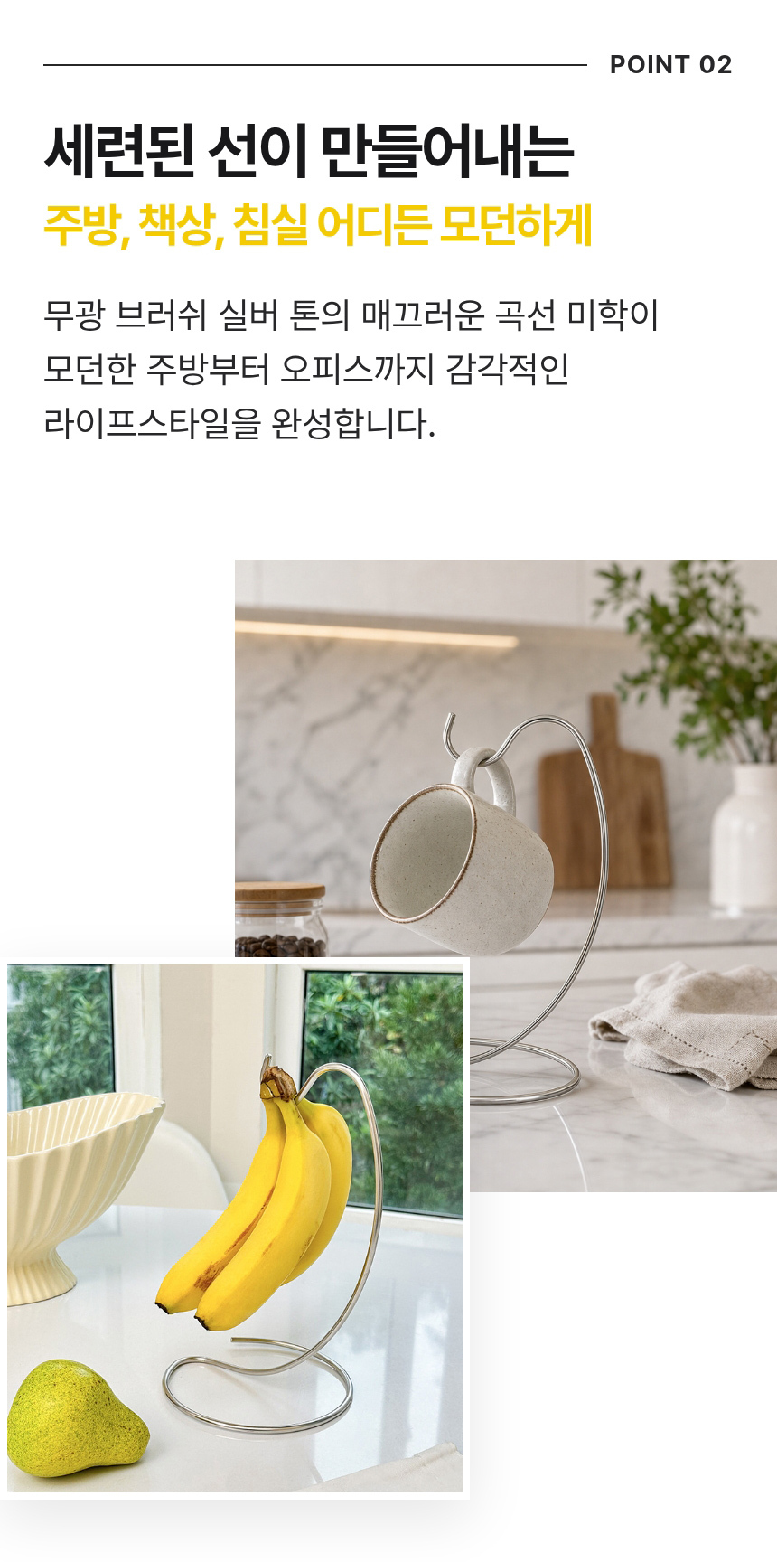 standBanana_06.jpg