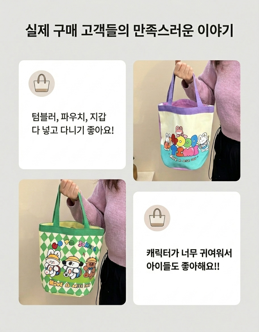 ecobag_02.jpg