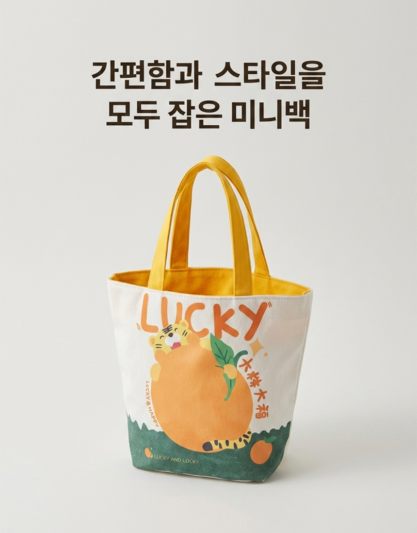 ecobag_04.jpg