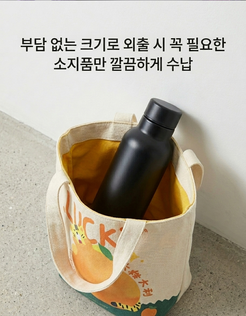ecobag_07.jpg