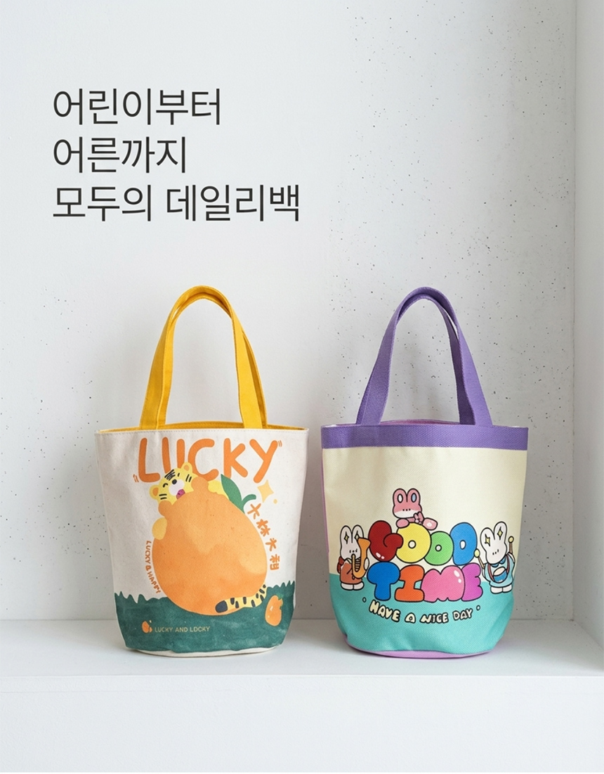 ecobag_13.jpg