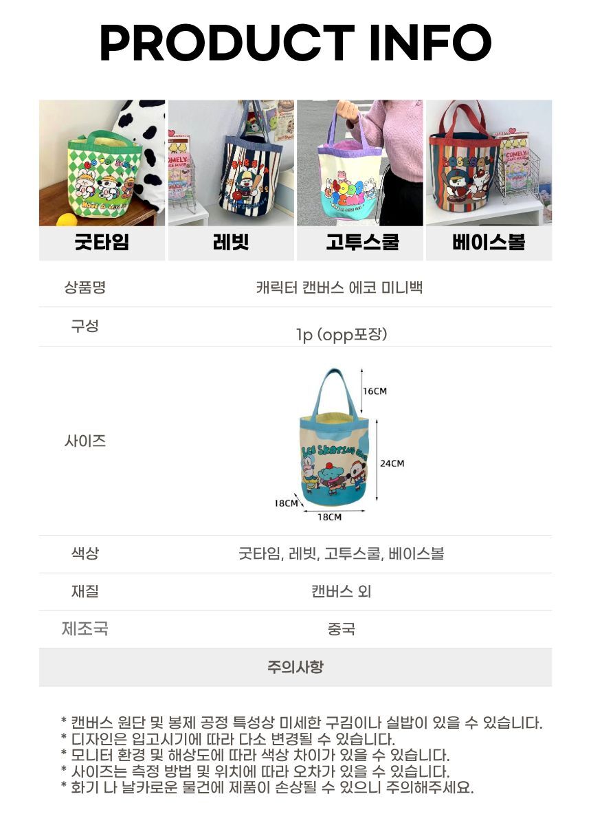 ecobag_15.jpg