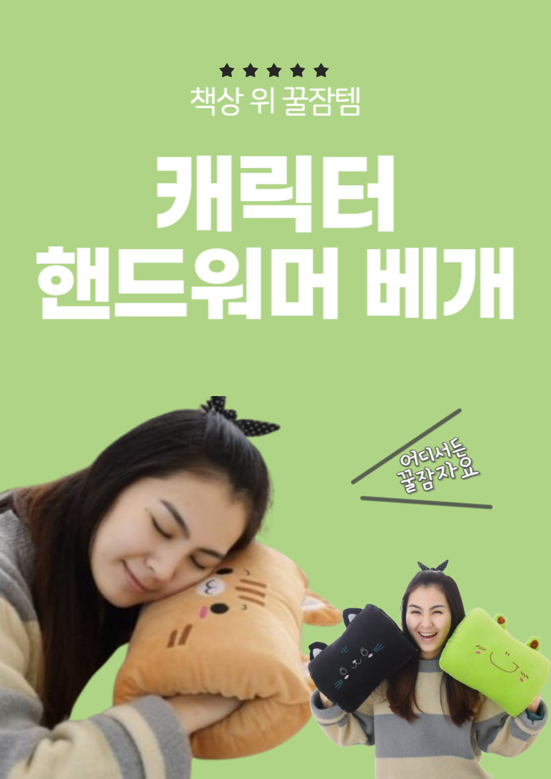 Mini_pillow001.jpg