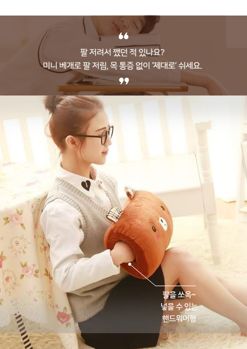 Mini_pillow002.jpg