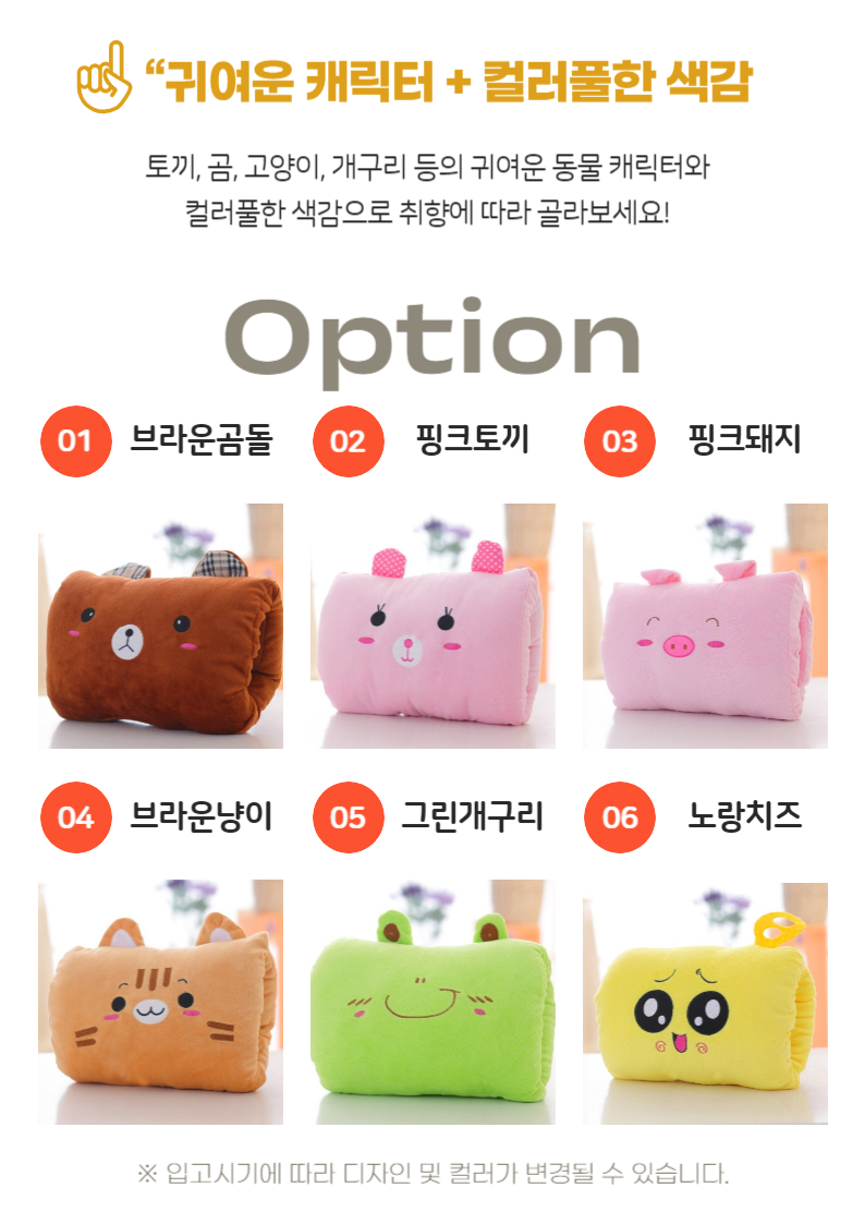 Mini_pillow003.jpg