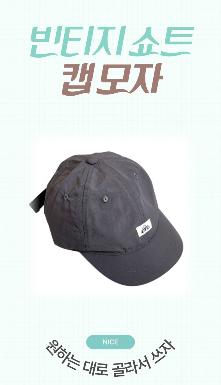 allthatCap_01.jpg